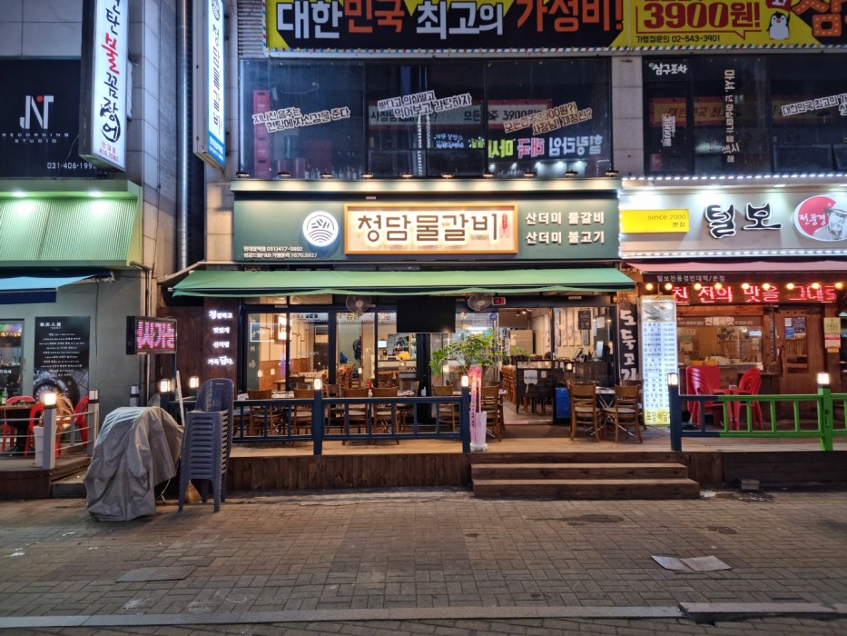 안산한대앞역점 이미지 0