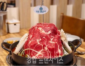 [창업앤프랜차이즈] 후대에 물려줄수있는 브랜드로