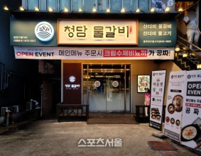 [스포츠서울] 압도적인 가성비와 가심비, '창업 돌풍' 부른다