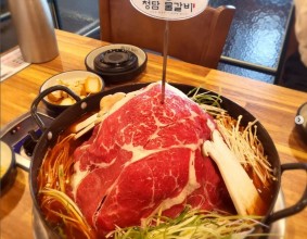 맛있겠드앙~~~  #청담물갈비 #춘천물갈비 #퇴계물갈비 #산더미물갈비 #춘천청담물갈비