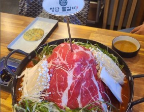 #청담물갈비 #배곧물갈비 #시흥물갈비 #배곧신도시맛집 #산더미물갈비 #배곧청담물갈비 #서울대시흥캠퍼스맛집