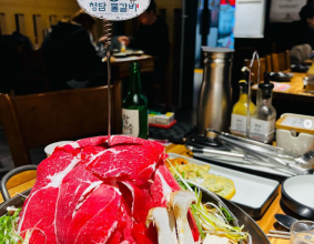 청담 물갈비