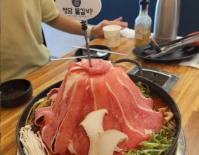 충주 물갈비 맛집 [청담물갈비]